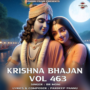 Krishna Bhajan Vol.463