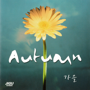 終わりがない道