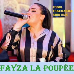 Ydirou 3lina jmaya3