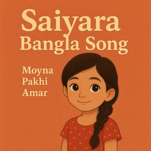 সাইয়ারা বাংলা ভাষায়