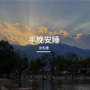 泸沽湖