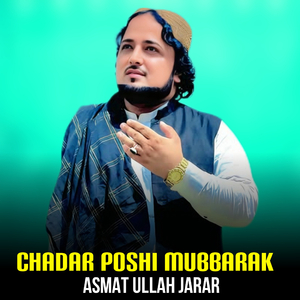 Chadar Poshi Mubbarak
