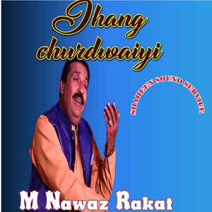 Tahan Ap Chorayan