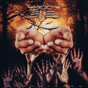 病痛Ft.Coining1mybeen（Prod.YVNGk1）