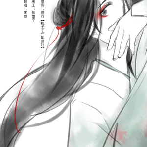 大鱼（翻自 周深）