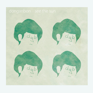 シー・ザ・サン