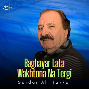 Baghayar Lata Wakhtona Na Tergi