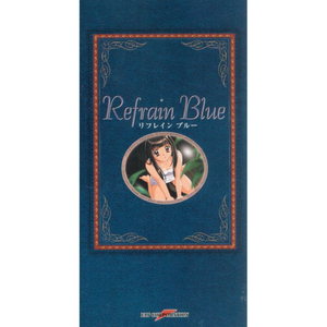 「想いでの海」 アレンジバージョン(カラオケ)