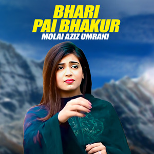 Bhari Pai Bhakur