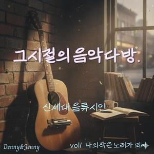 빗소리 들리는 밤