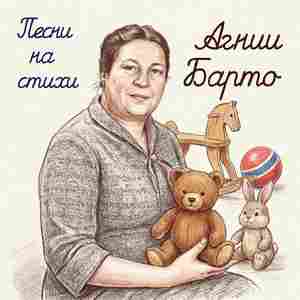 Зайку бросила хозяйка