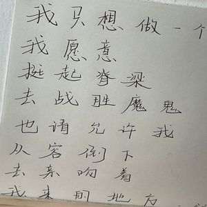 向死而生（Prod.By Bizy）