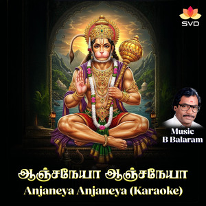 Anjaneya Anjaneya (Karaoke)