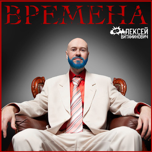 Мужчины любят ушами