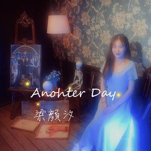 Another Day（翻自 Punch）