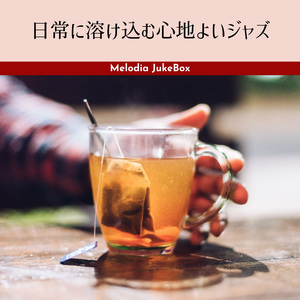 Amber Hues of Serendipity