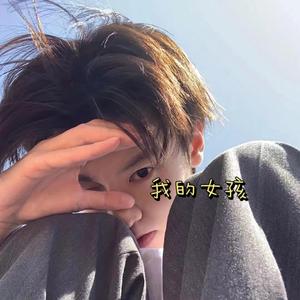 女孩+你是我的女朋友