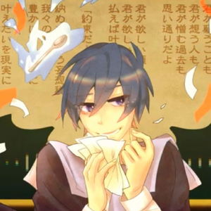 妄想稅（feat.初音ミク，原曲原創DECO27）.wav