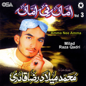 Darood-E-Pak