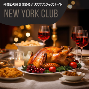 Gentle Jazz Meets Melodious Serenade