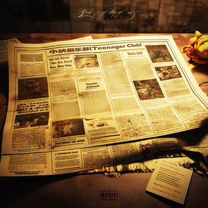 Teenager Club