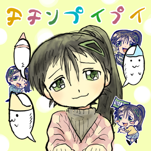 チチンプイプイ だんcover