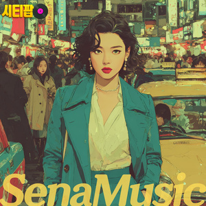 가을 밤의 기억
