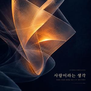 아침의 색깔