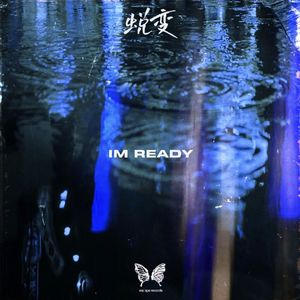 启示书（prod by MoonVibeBeatz）