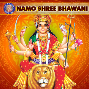 Shaktipeeth Stotram 11 Times