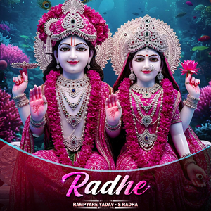 Radhe