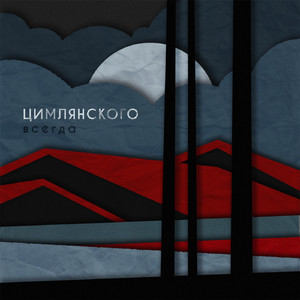 В Ленинских горах