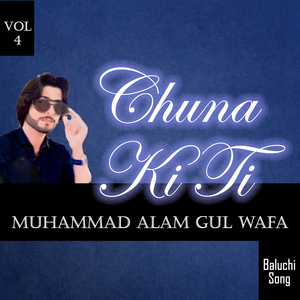 Ne Samja Soot Hi Pares