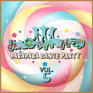 CYBER DANCE (PARAPARA EDIT)