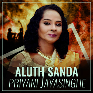 Aluth Sanda