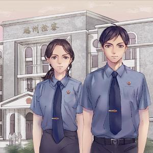 皓首初心循检道