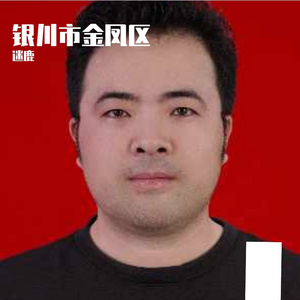 流星