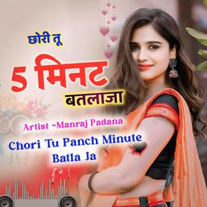 CHORI TU PANCH MINUTE BATLAJA