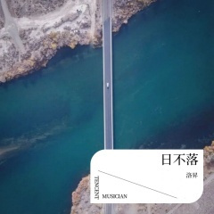 你曾是我拼了命爱过的人 (+3调版)