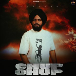 Chup chup