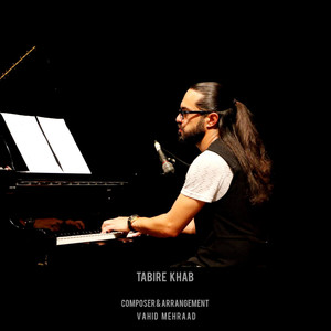 Tabire Khab