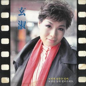 얘야 이음악을 들어봐