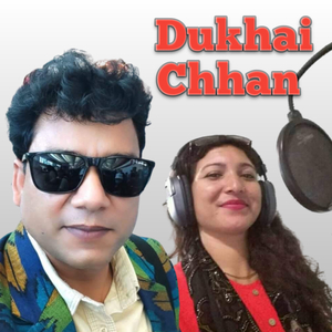 Dukhai Chhan