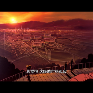 【AK刘彰应援曲】一棹星河（cover 你是我的风景）