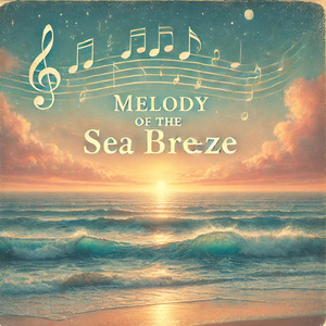 メロディー・オブ・ザ・シー・ブリーズ