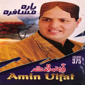 Shereni Zarha Me Sta