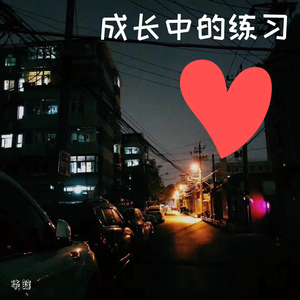 春风十里
