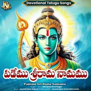 Pademu Sri Rama Namamu