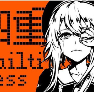 【徵羽摩柯】四重罪孽【风云_CRAZY】