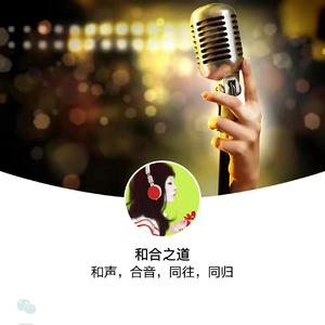 现在现在（女声和声版）